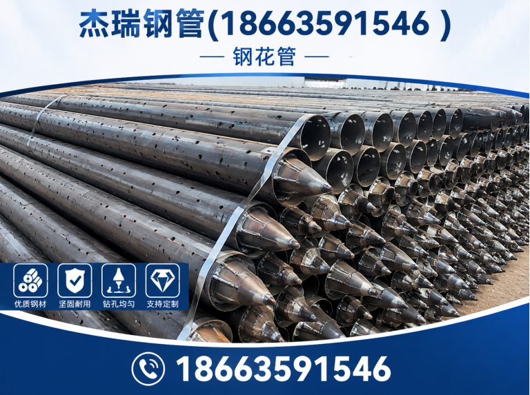 莘县超前小导管展示图
